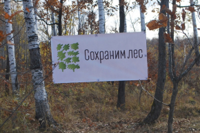 Акция 