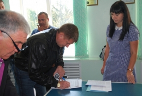 Проведение открытого аукциона по продаже права на заключение договоров купли-продажи лесных насаждений для заготовки древесины субъектами малого и среднего предпринимательства