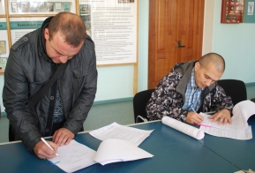 Проведение открытого аукциона по продаже права на заключение договоров купли-продажи лесных насаждений для заготовки древесины субъектами малого и среднего предпринимательства