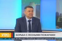 Борьба с лесными пожарами
