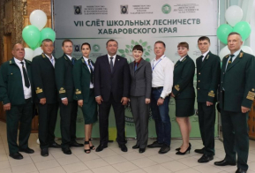 VII слет школьных лесничеств Хабаровского края