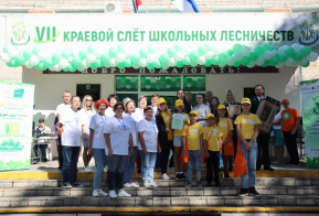 VII слет школьных лесничеств Хабаровского края
