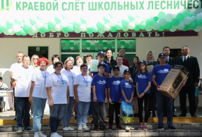 VII слет школьных лесничеств Хабаровского края
