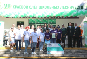 VII слет школьных лесничеств Хабаровского края