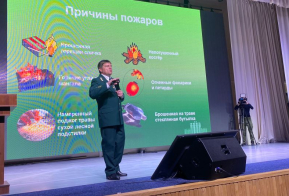 Федеральная акция 