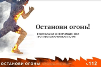 Перейти к новости Мероприятия информационной кампании