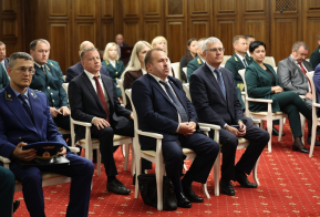 Награждаение день работников леса