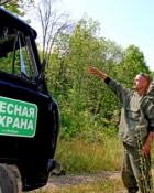 Вакансия