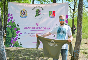 Международная акция 