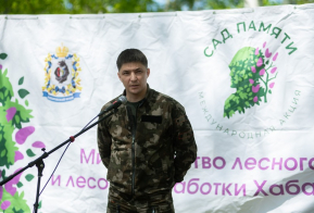 Международная акция 