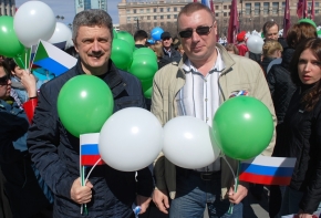 Первомайский митинг