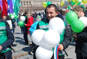 Первомайский митинг