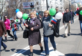 Первомайский митинг