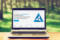 Перейти к новости Информационный портал отечественной аппаратуры спутниковой навигации создан для лесопользователей