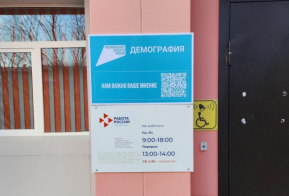 Жителям края предлагают оценить результаты реализации нацпроектов в регионе