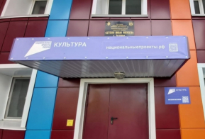Жителям края предлагают оценить результаты реализации нацпроектов в регионе
