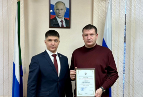 Работников лесной отрасли чествовали в министерстве