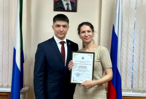 Работников лесной отрасли чествовали в министерстве