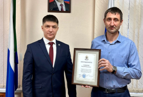 Работников лесной отрасли чествовали в министерстве