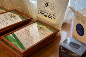 Награждение победителей и призеров конкурса 