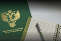 Рослесхоз отменил правовой акт министерства лесного хозяйства и лесопереработки Хабаровского края