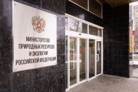 Перейти к новости Минприроды России установлены новые нормативы для выполнения мероприятий по предупреждению и тушению лесных пожаров