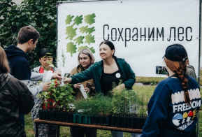 Сохраним лес вместе!