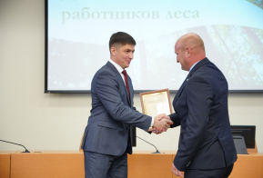 Награждение. День работников леса 2025