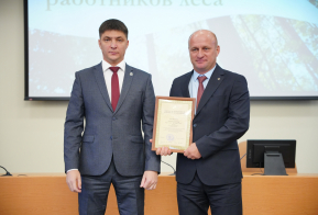 Награждение. День работников леса 2025