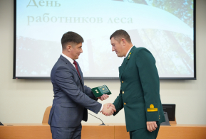 Награждение. День работников леса 2025