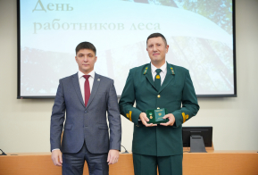 Награждение. День работников леса 2025