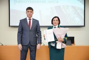 Награждение. День работников леса 2025