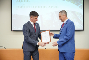 Награждение. День работников леса 2025