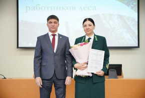 Награждение. День работников леса 2025