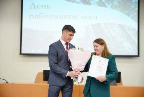 Награждение. День работников леса 2025