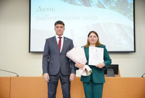 Награждение. День работников леса 2025
