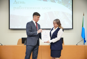 Награждение. День работников леса 2025