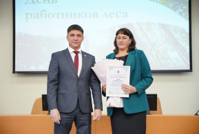 Награждение. День работников леса 2025