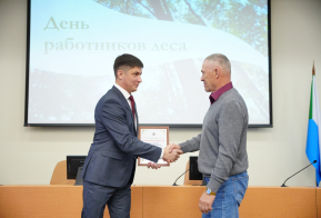 Награждение. День работников леса 2025