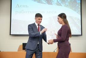 Награждение. День работников леса 2025