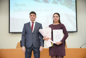 Награждение. День работников леса 2025