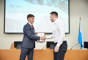 Награждение. День работников леса 2025