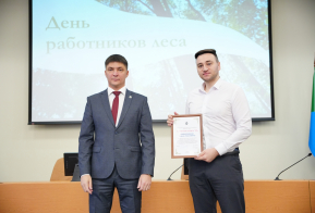 Награждение. День работников леса 2025