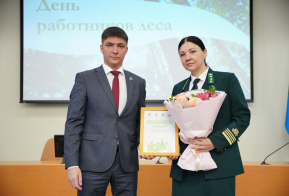 Награждение. День работников леса 2025