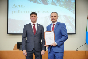 Награждение. День работников леса 2025