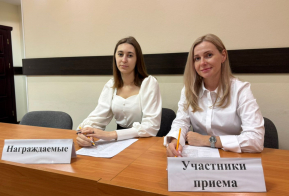 Награждение. День работников леса 2025