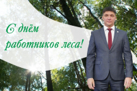 С днем работников леса!