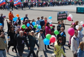 Встречаем Первомай