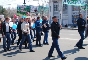 Встречаем Первомай