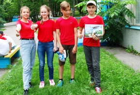 Профилактическое мероприятие 